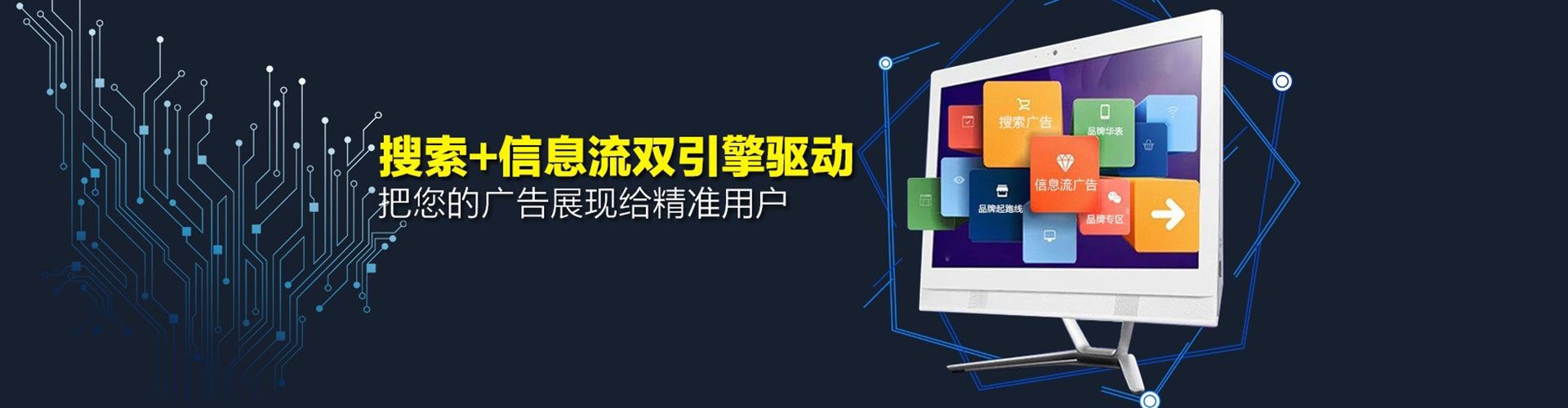 桐梓百度竞价托管
