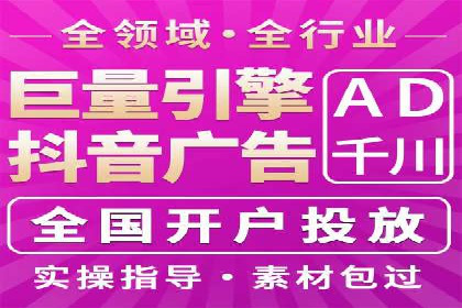 开户推广费用影响因素分析