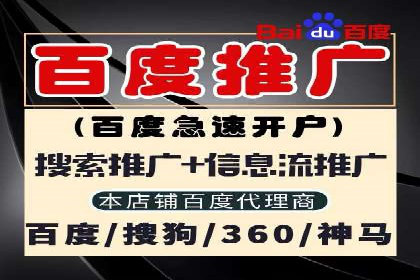 案例解读：百度广告竞价助力品牌知名度提升