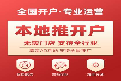 百度竞价广告：案例分析，教你如何精准投放